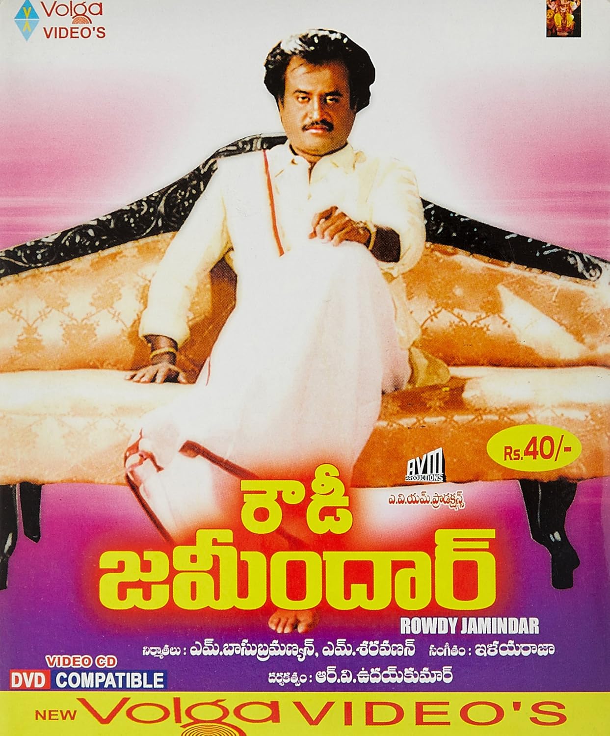 Rowdy Jamindar: Amazon.in: Movies & TV Shows