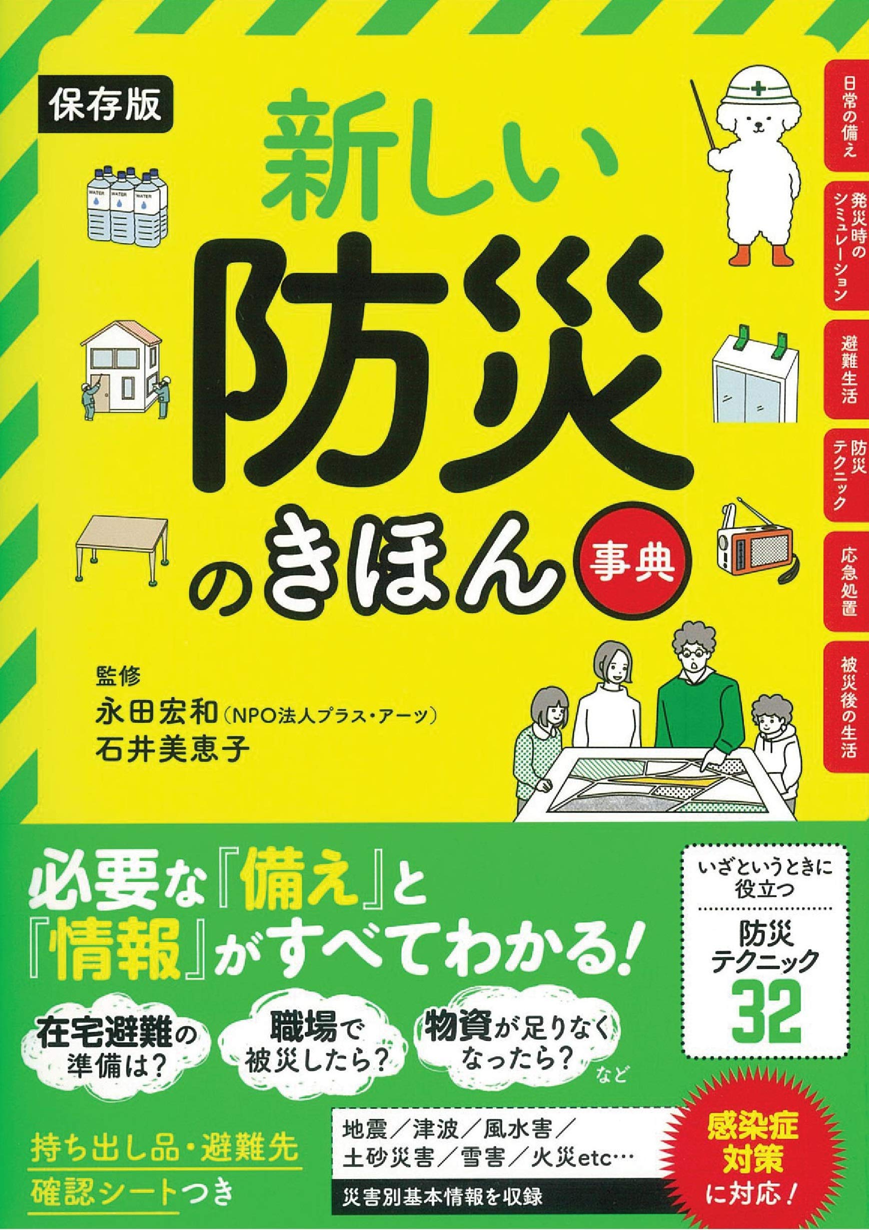 爆買い 日本災害資料集 吉越昭久 編 解説 単行本 ムック 5巻セット 本 雑誌 復刻 気象災害編 Neobk 153