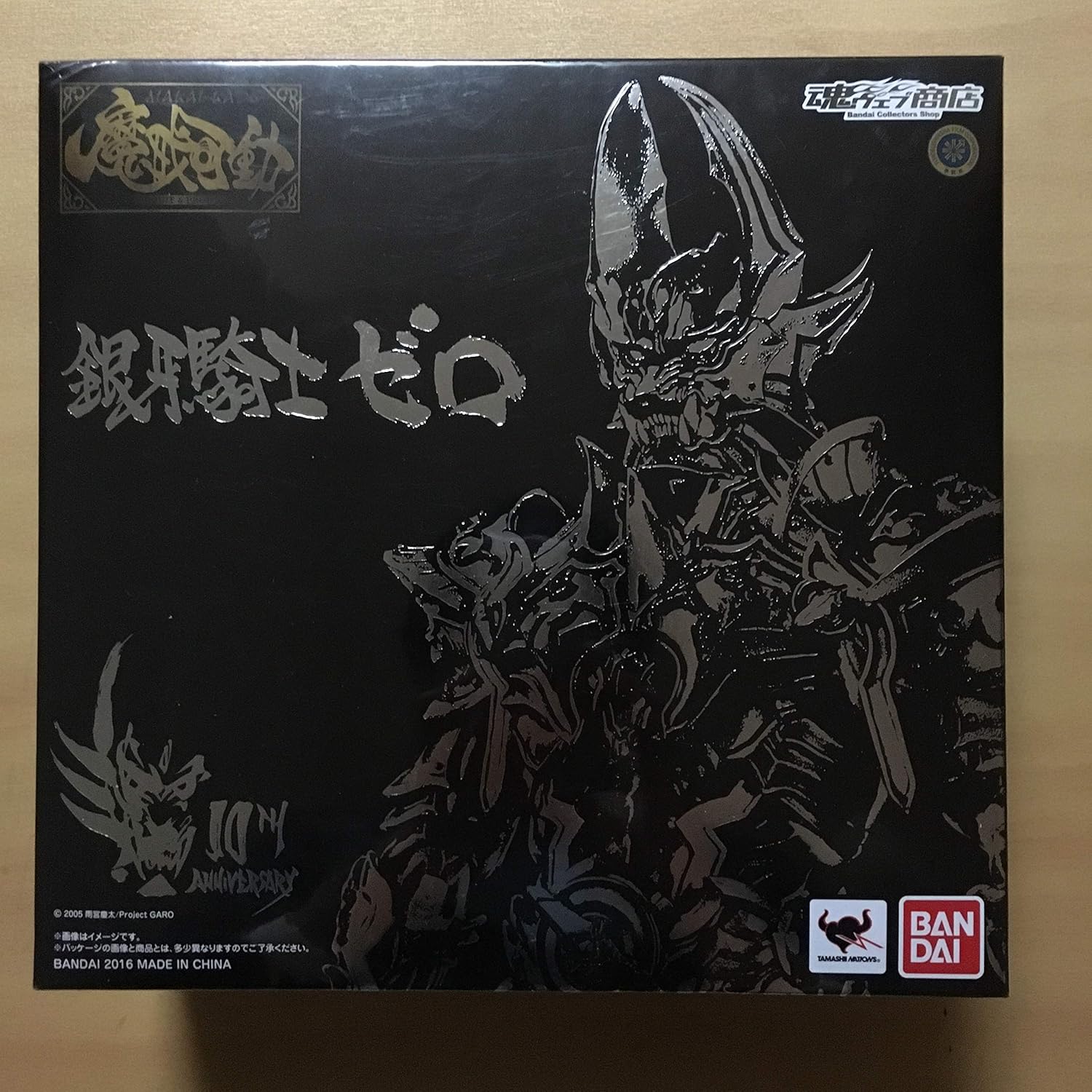銀牙騎士 魔戒可動 ゼロ B01ekoyn5y フィギュアコレクタードール 日本製 Makan Place