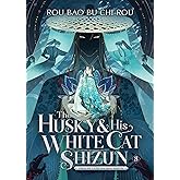 The Husky and His White Cat Shizun: Erha He Ta De Bai Mao Shizun (Novel) Vol. 8