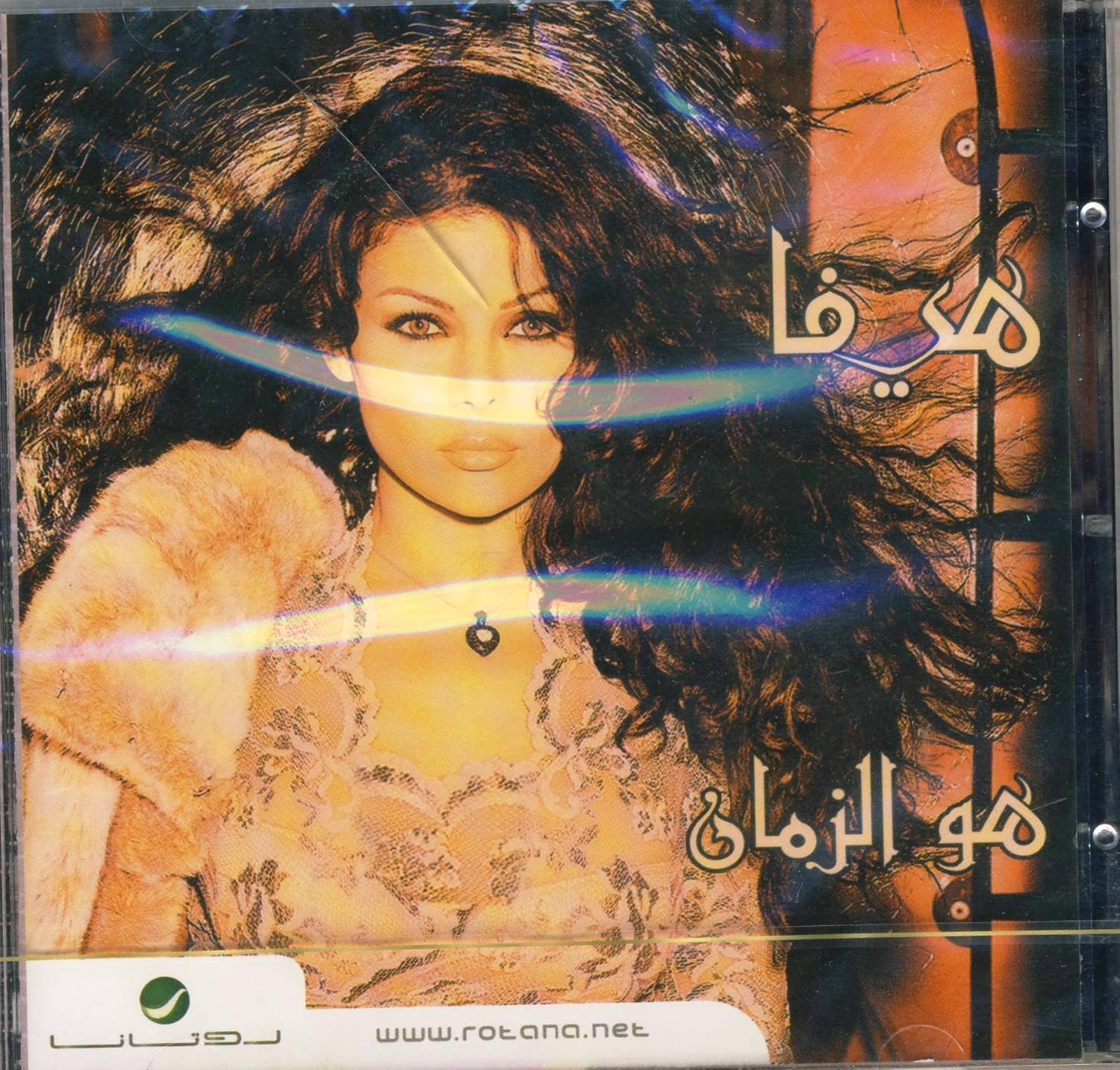 Haifa Wehbe Video Songs Free Download