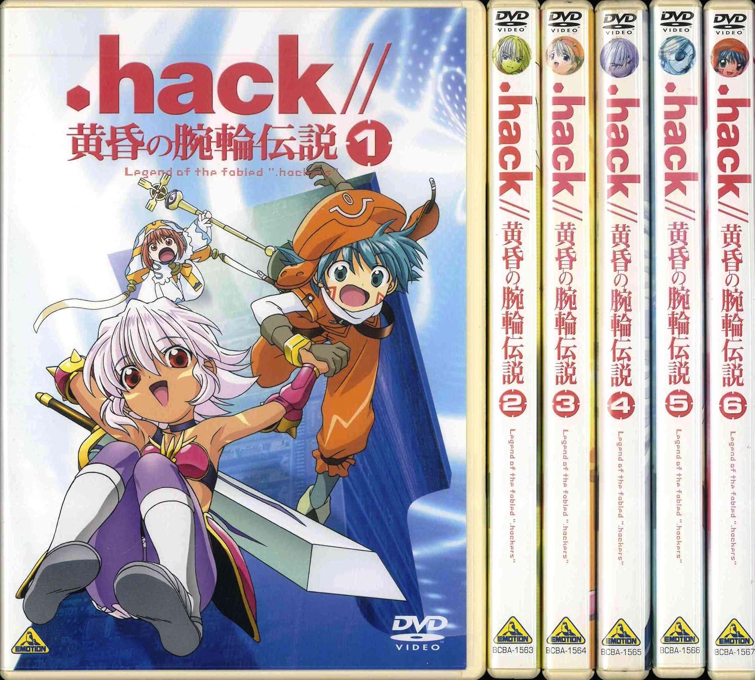 Amazon Com Hack 黄昏の腕輪伝説 全6巻セット マーケットプレイス Dvdセット Movies Tv
