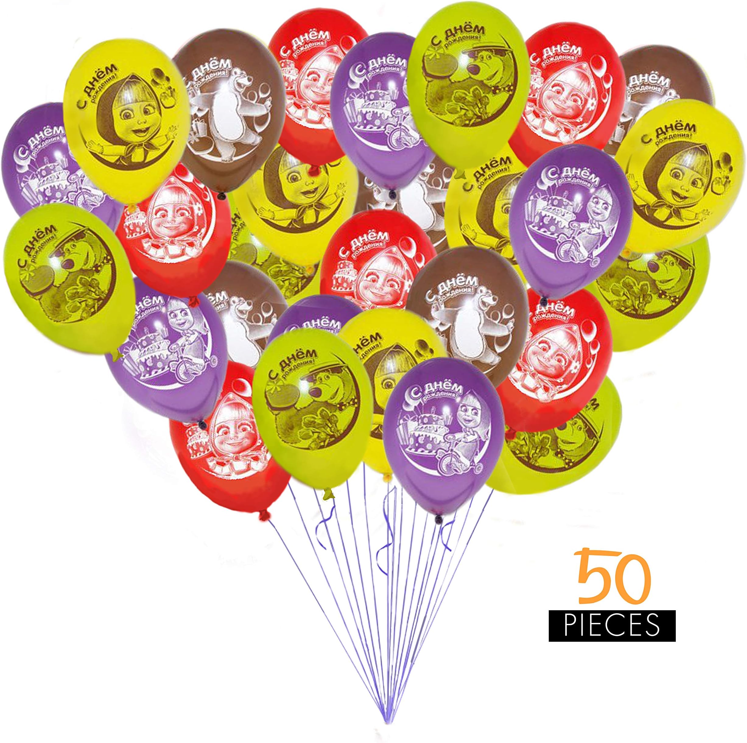 Masha and the Bear Helium Latex Multicolored Balloons 50 pieces 12 inch Party Supplies Happy Birthday Masha y el Oso