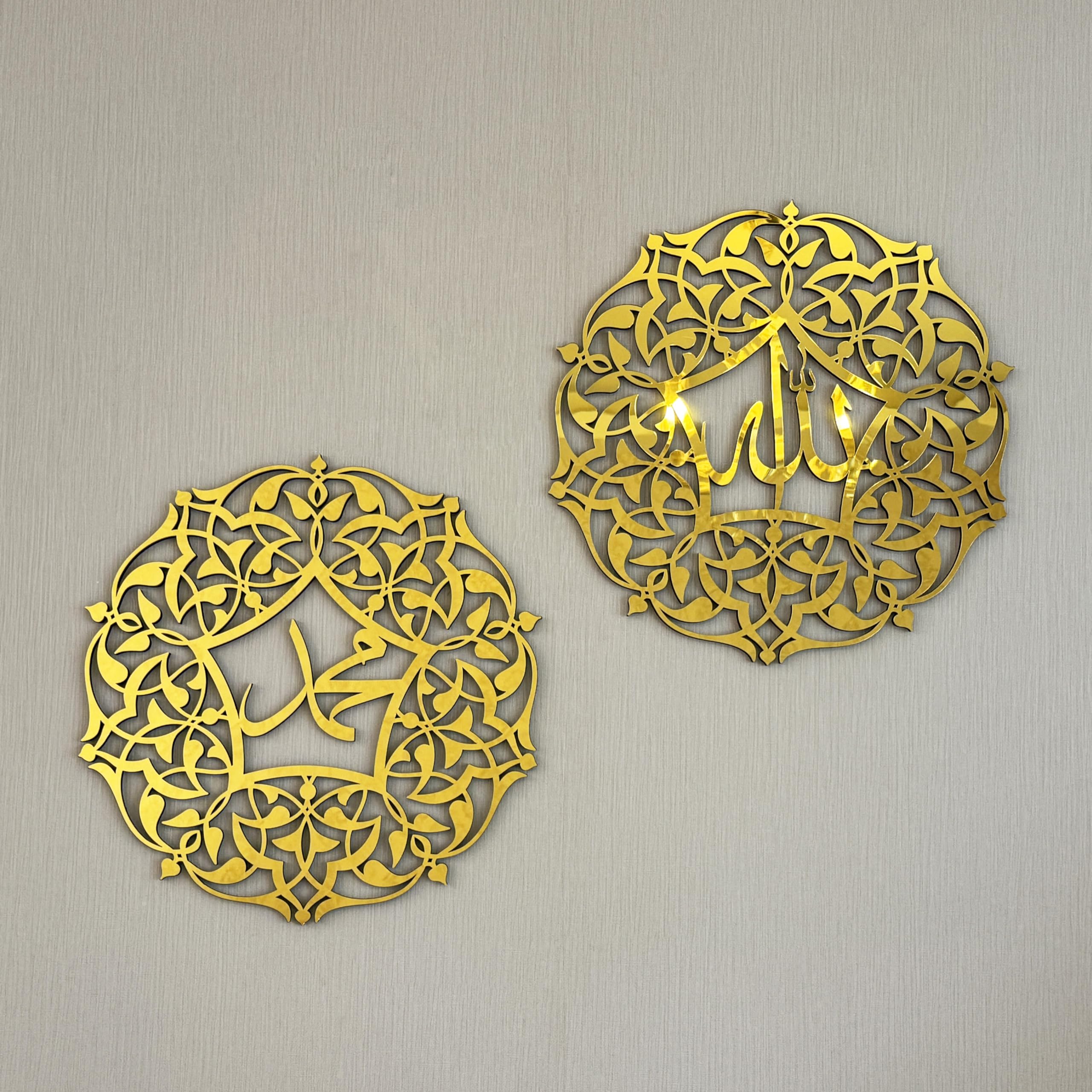 iwa concept Allah and Muhammad Acrylic/Wooden Islamic Wall Art, Arabic Calligraphy Room Decor, the Right Gift for Ramadan and Muslim Friends (16 x 16 inches | 40 x 40 cm, Gold)