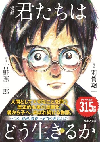 Amazon.com: A MOVIE 大林宣彦、全自作を語る (立東舎): 9784845635412
