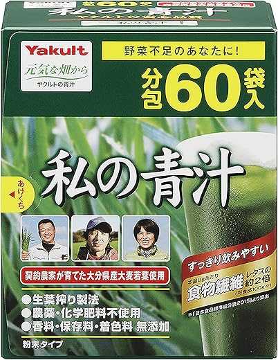 ヤクルト 私の青汁 4g×60袋