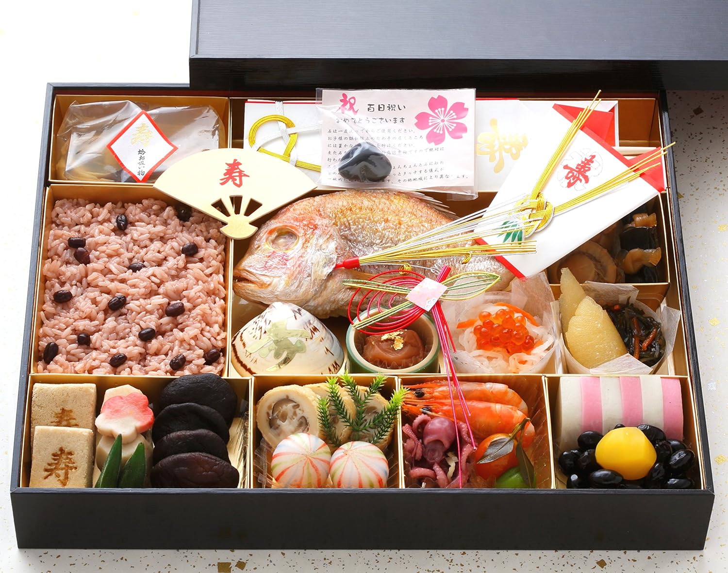 Amazon Co Jp 料亭の味 お食い初めセット お食い初め祝い膳 家電 カメラ