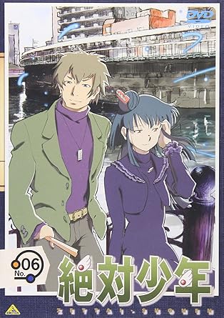 Amazon Com 絶対少年 6 Dvd Movies Tv