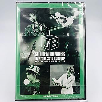 Amazon Co Jp ゴールデンボンバー 全国ツアー18 ロボヒップ At 大阪城ホール 18 7 14 Feat 喜矢武 豊 Dvd Dvd ブルーレイ