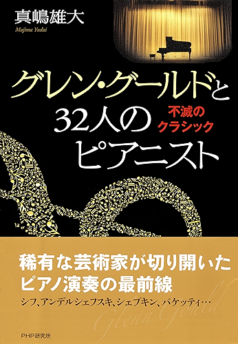 Download ?????????32??????? ???????? (Japanese Edition) PDF