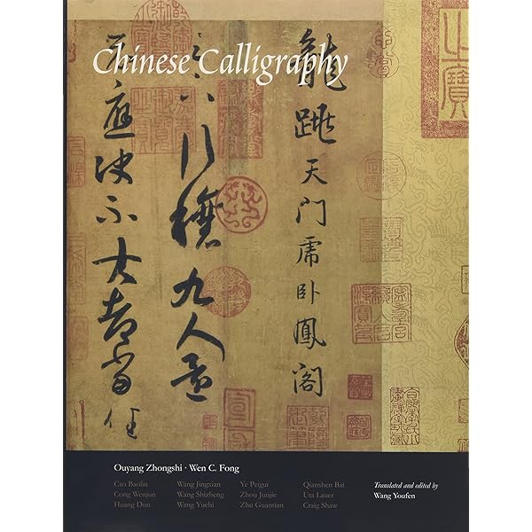 Chinese Calligraphy (The Culture & Civilization of China