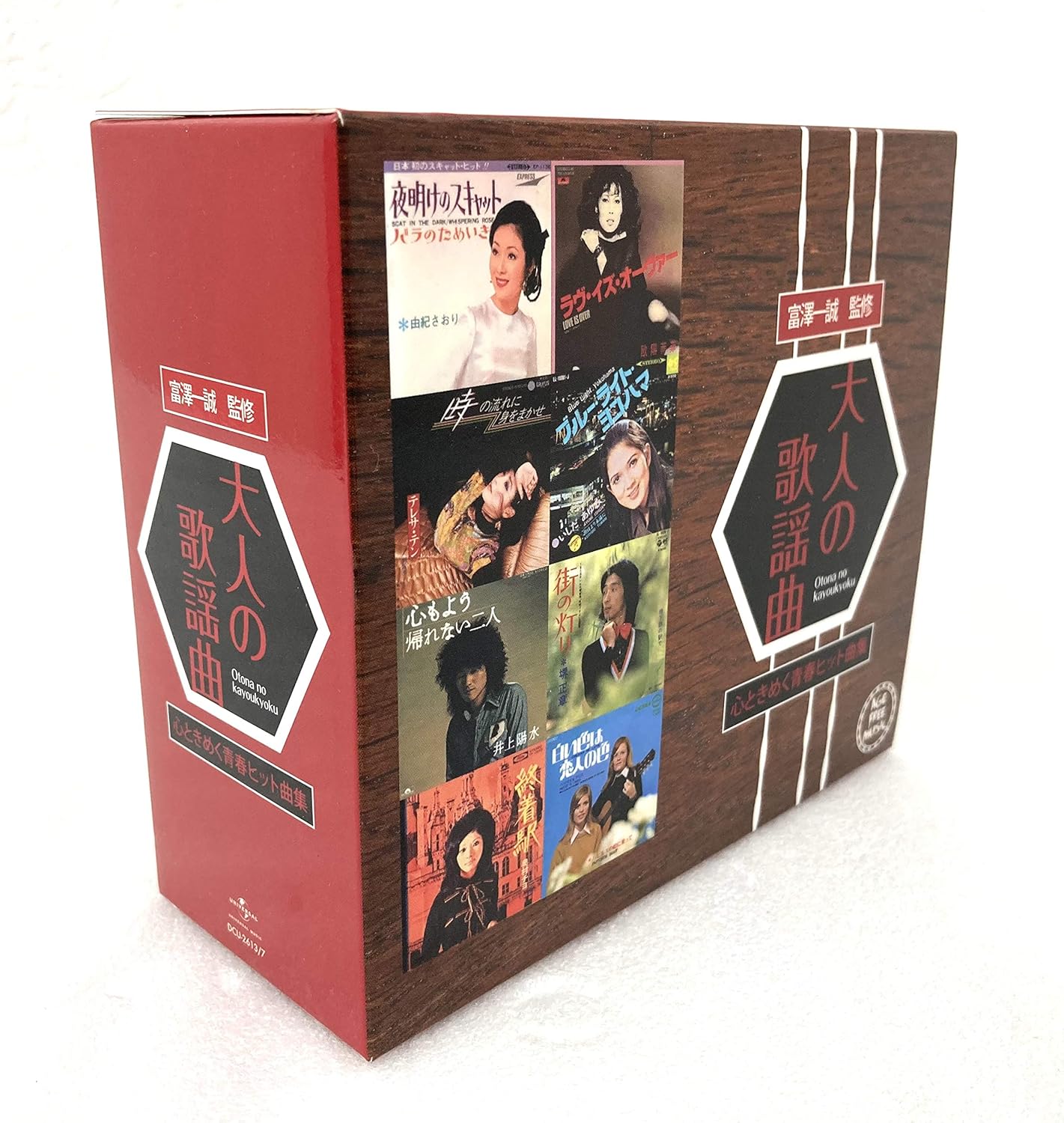 安心の定価販売 中古 大人の歌謡曲 心ときめく青春ヒット曲集 Cd全5巻 90曲 富澤一誠 監修 Z3 中古cd 公式店舗 Www Innova360 Cl