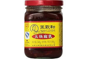 Wangzhihe Fermented Traditional Bean Curd 250g (Pack of 1) by DragonMall