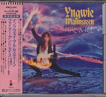Amazon ファイアー アンド アイス イングヴェイ マルムスティーン ハードロック ヘヴィーメタル ミュージック