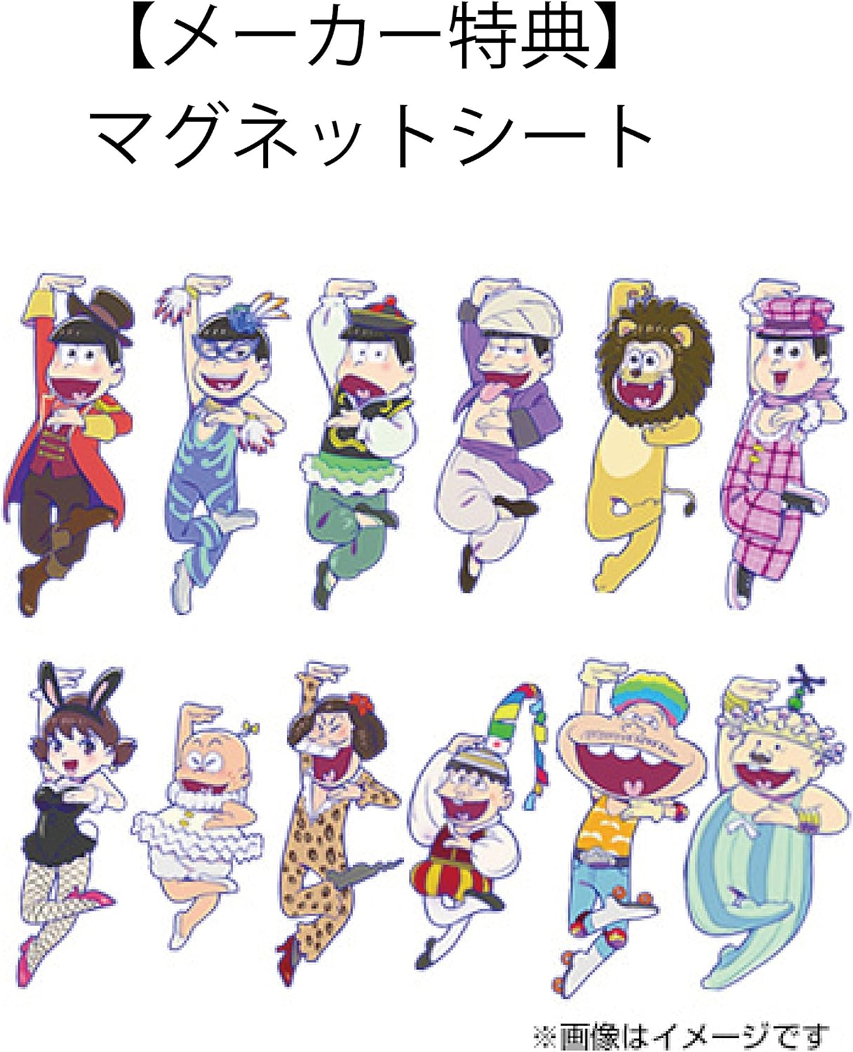 Amazon Amazon Co Jp限定 おそ松さんスペシャルイベント フェス松さん 16 メーカー特典 マグネットシート オリジナル傘ステッカー Dvd アニメ