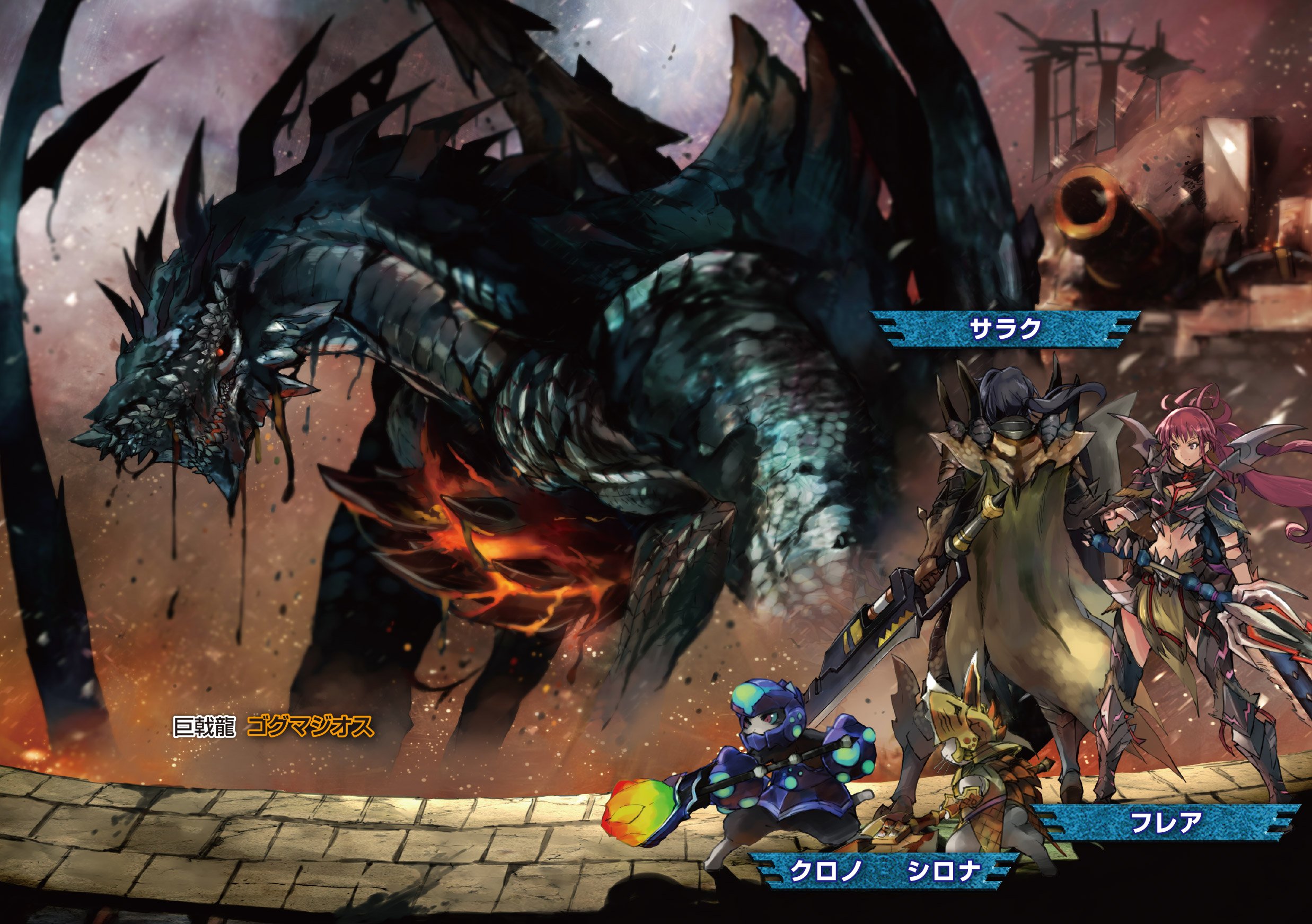 モンスターハンター 穿天無双の巨戟龍 ファミ通文庫 西野 吾郎 貞松 龍壱 本 通販 Amazon