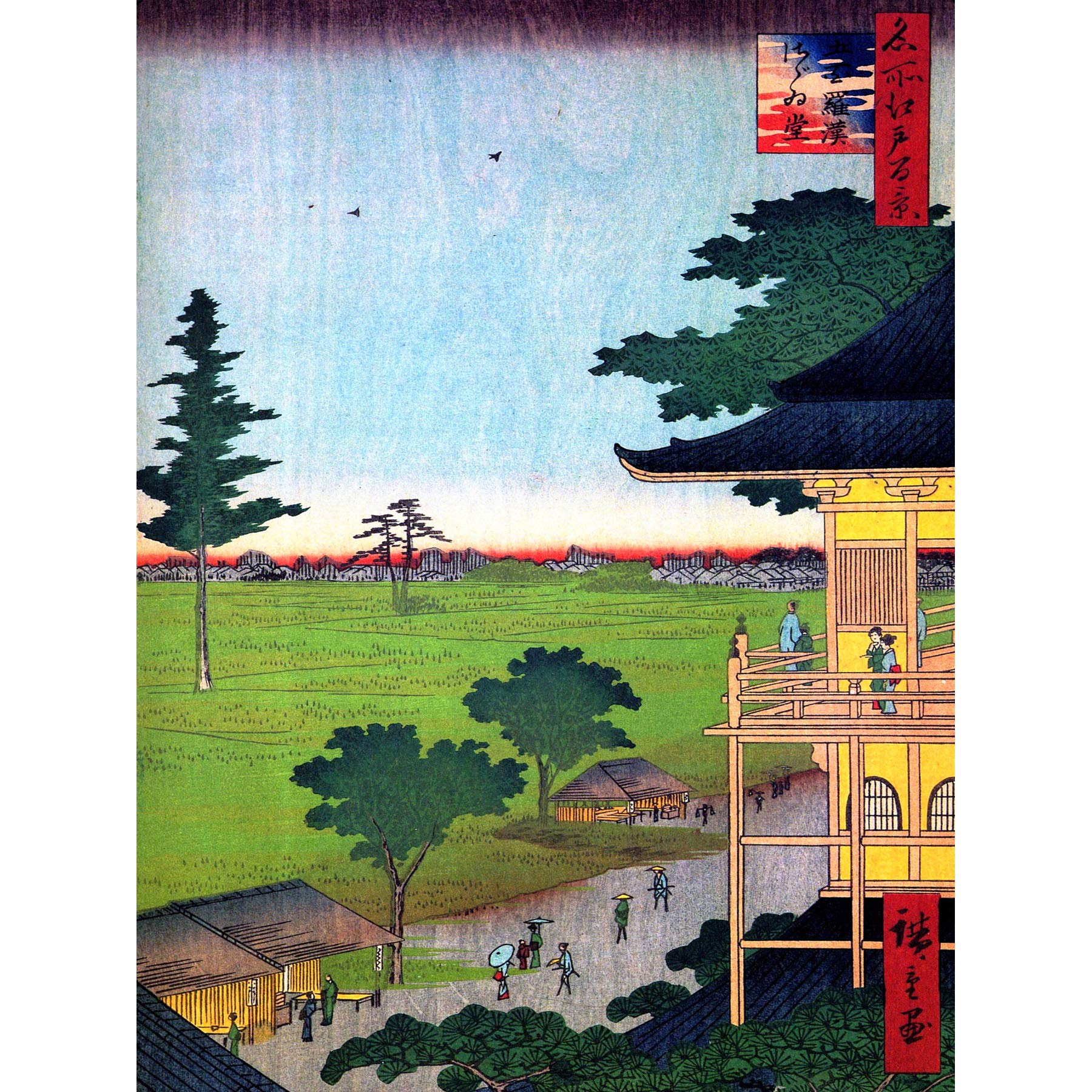 Wee Blue Coo Painting Japanese Woodblock Pagoda Art Canvas Print
