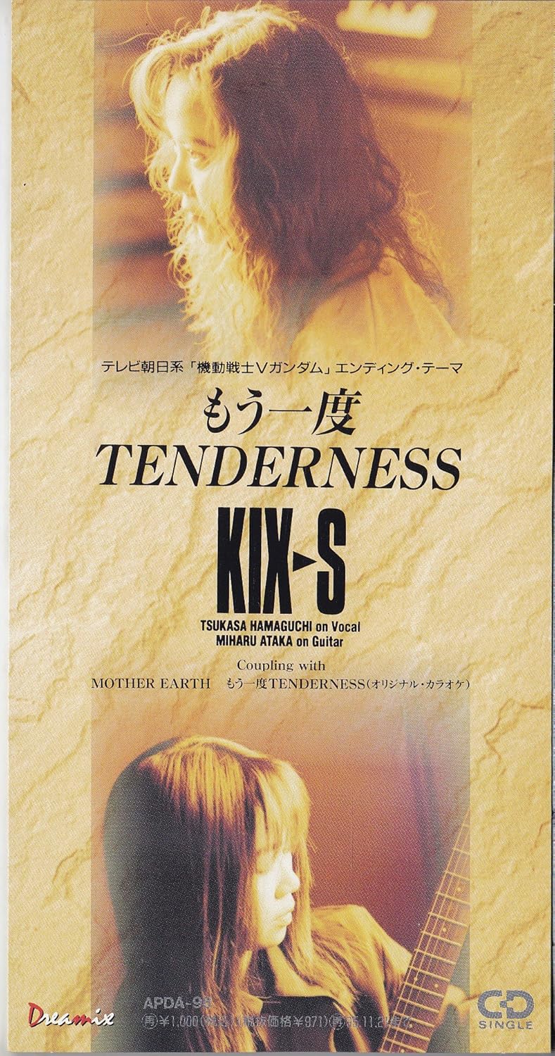 Amazon もう一度tenderness Kix S 安宅美春 J Pop ミュージック