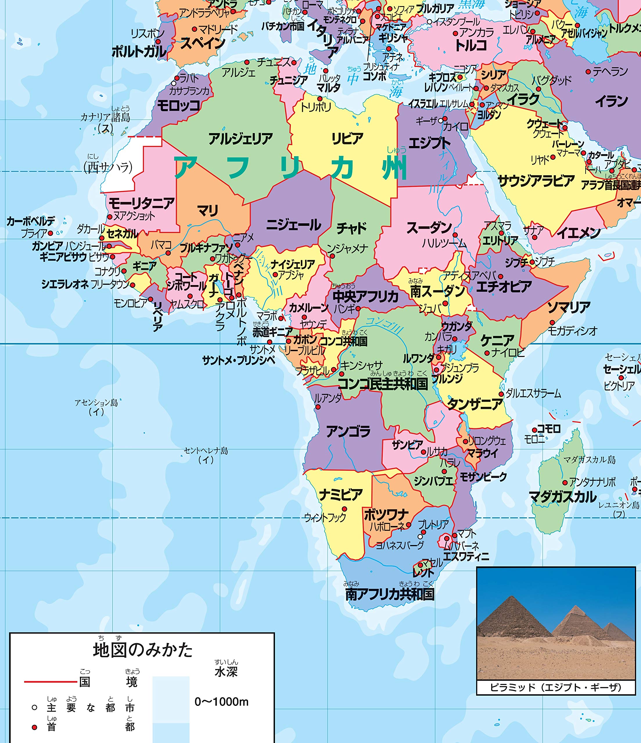 当日発送 世界地図から学ぼう 国際理解 全6巻 ぐるぐる王国 Paypayモール店 通販 Paypayモール 43ec4342 オリジナル Aseraseo Com