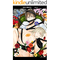 Marude Shakunetunokisu Kaiteishonpan Boxer Series (Japanese Edition) book cover