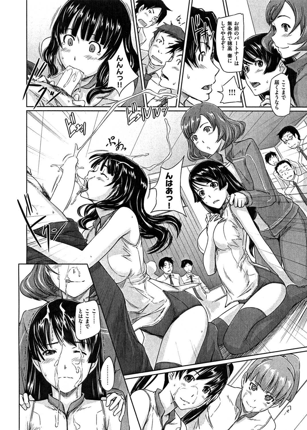 好きになったら一直線 Wani Magazine Comics Special 如月群真 本 通販 Amazon