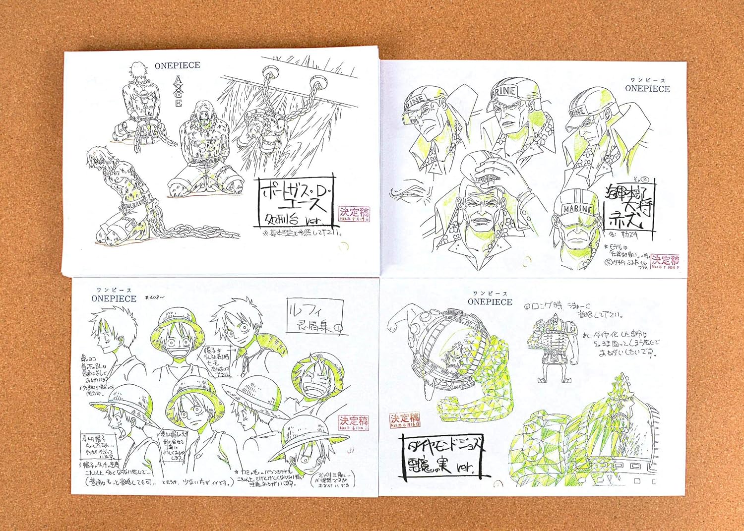 Amazon Co Jp ワンピース マリンフォード編 頂上決戦 One Piece 設定資料 制作資料 170枚 Hobby