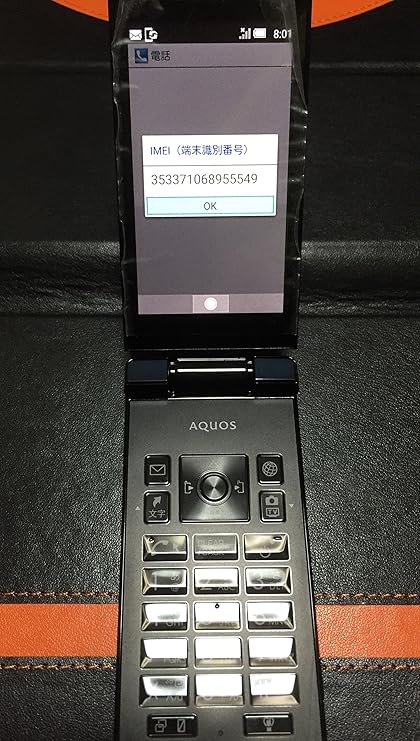 Amazon Co Jp Aquos ケータイ 504sh ワイモバイル Y Mobile ブラック ホーム キッチン