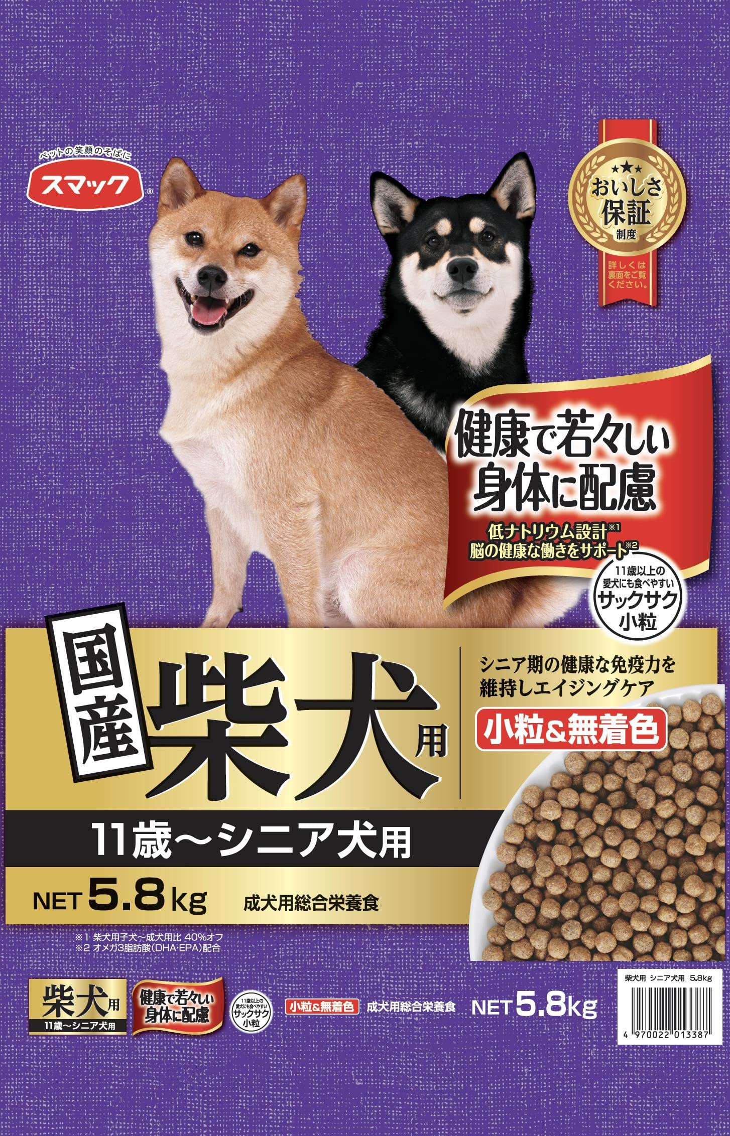 スマック 柴犬用 シニア犬用 5.8kg 紫商品画像