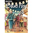 Blue Flag, Vol. 4 (4)
