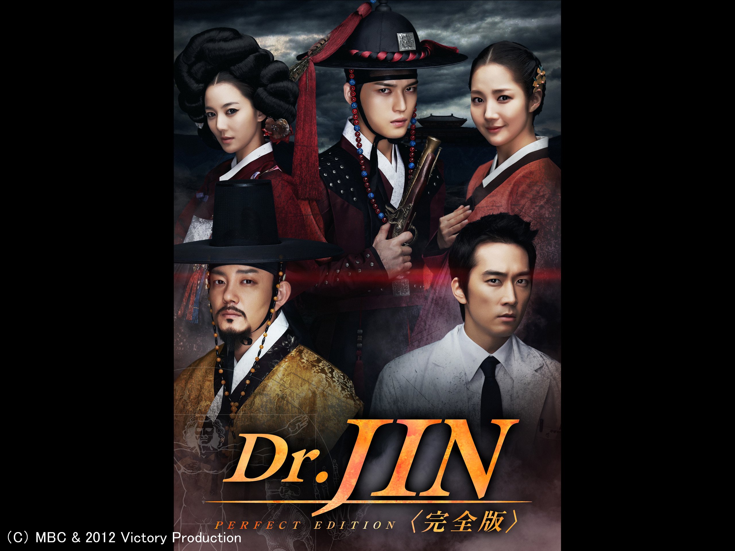 Amazon Co Jp Dr Jin 字幕版 を観る Prime Video