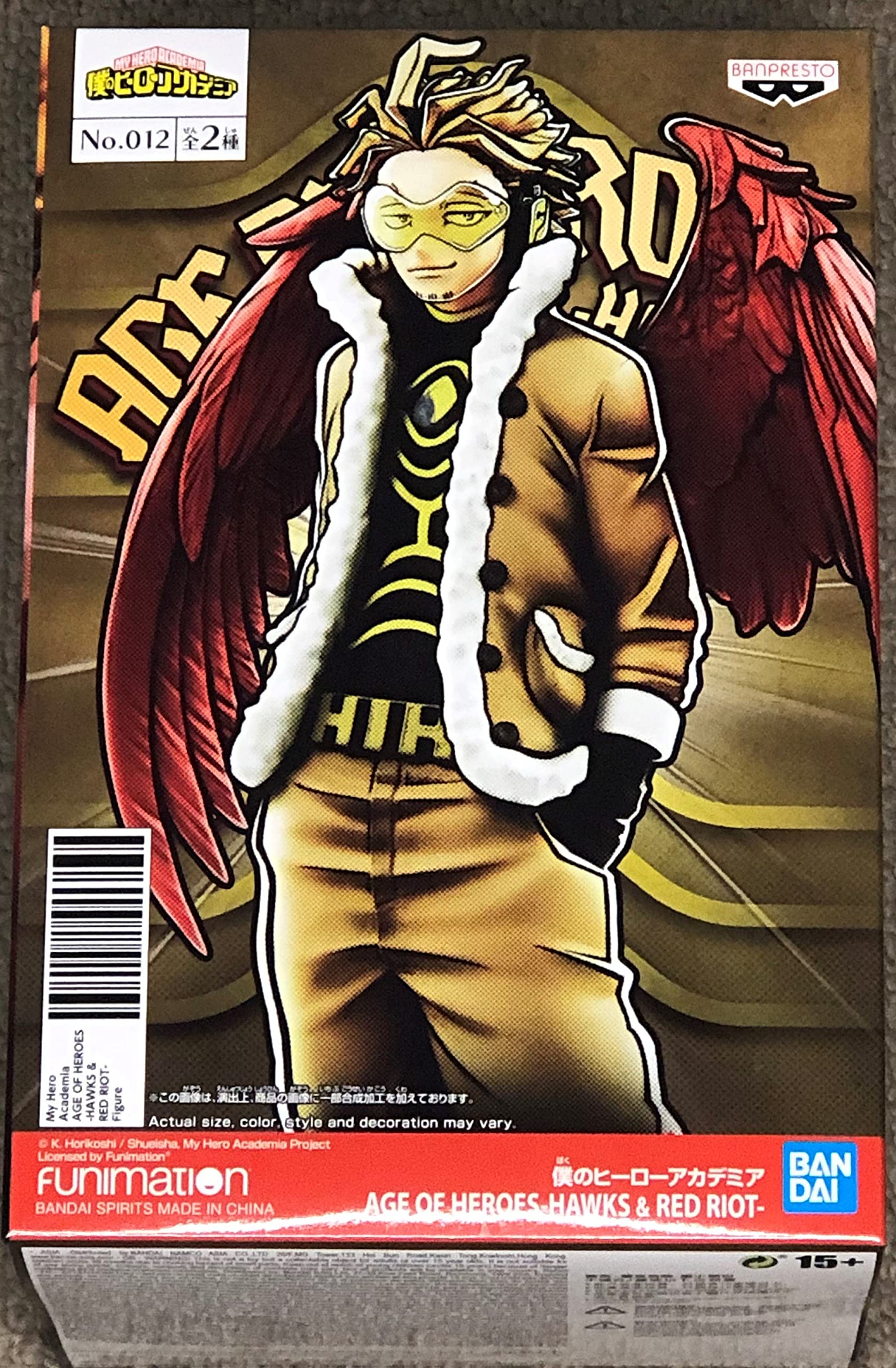 Banpresto - Figurine My Hero Academia - Hawks Age of Heroes 17 cm - 4983164167160
