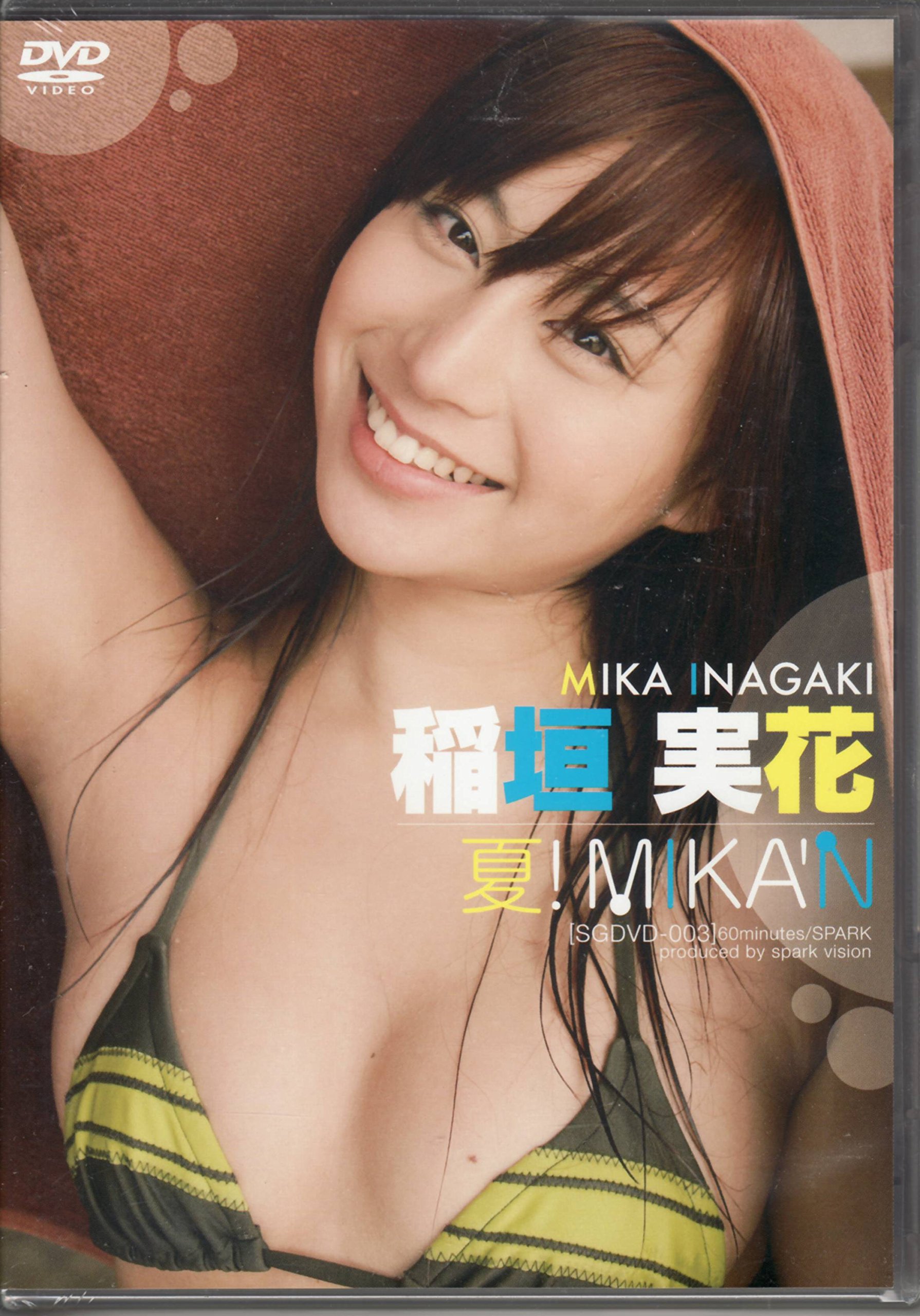 稲垣実花 夏 Mika N 稲垣実花 本 通販 Amazon