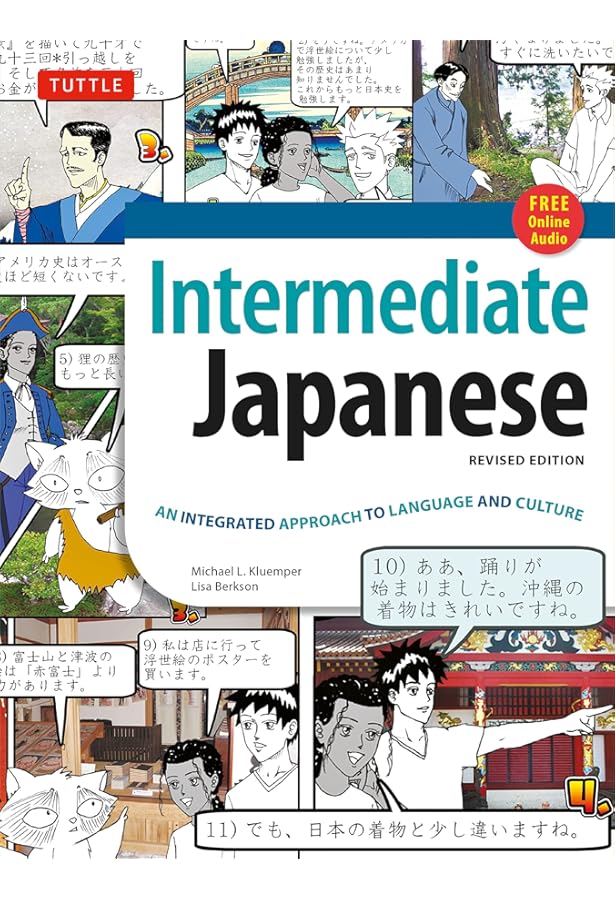 Amazon.com: Beginning Japanese Textbook: Revised Edition: An