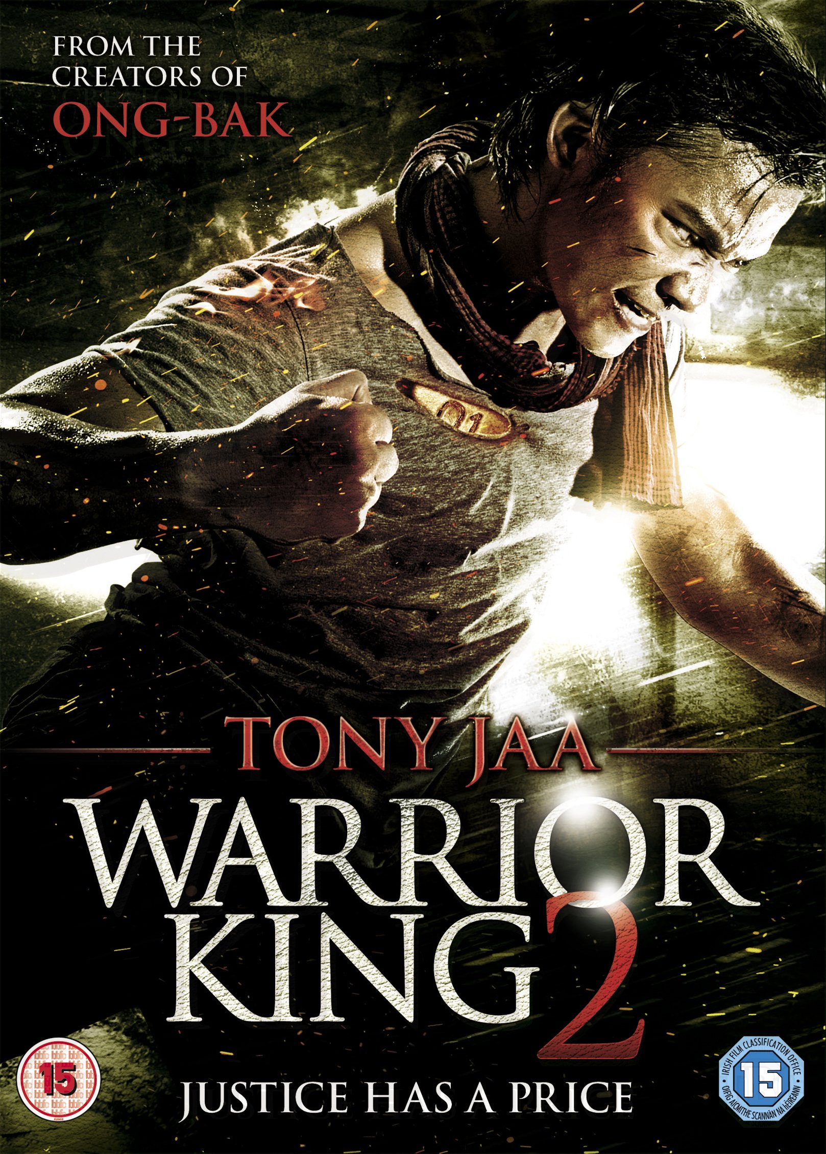 Warrior King 2 [DVD]