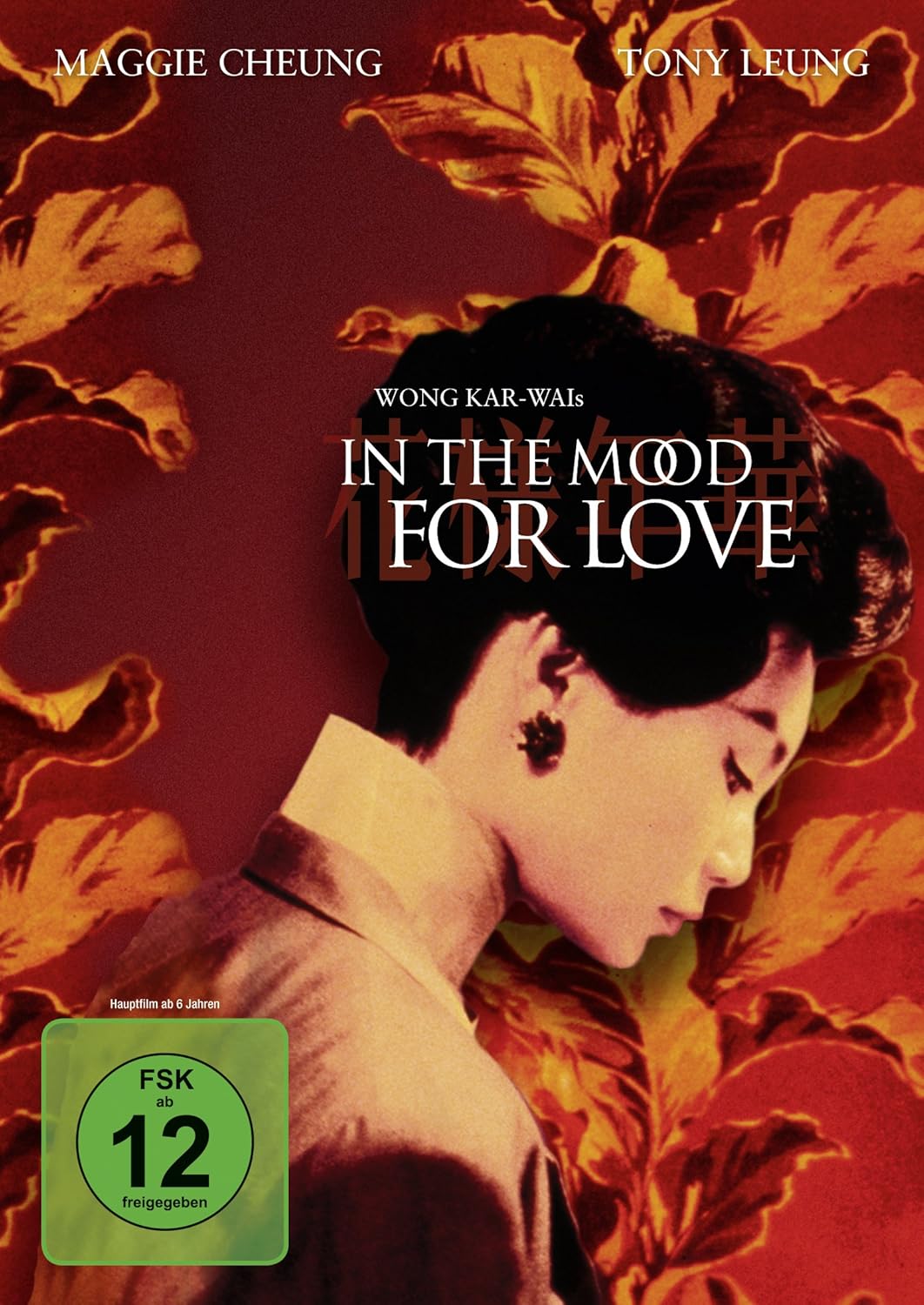 In The Mood For Love 4k Blu Ray In the Mood for Love: Amazon.de: Maggie Cheung, Tony Leung Chiu-wai, Rebecca Pan, Lai Chen, Lam