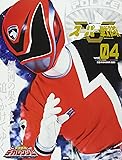 スーパー戦隊 Official Mook 21世紀 vol.4 特捜戦隊デカレンジャー (講談社シリーズMOOK)