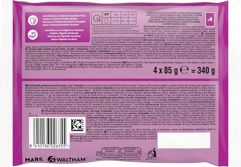 Comida Húmeda para Gatos Adultos Selección Aves en Gelatina (13x 4 bolsitas x85g)
