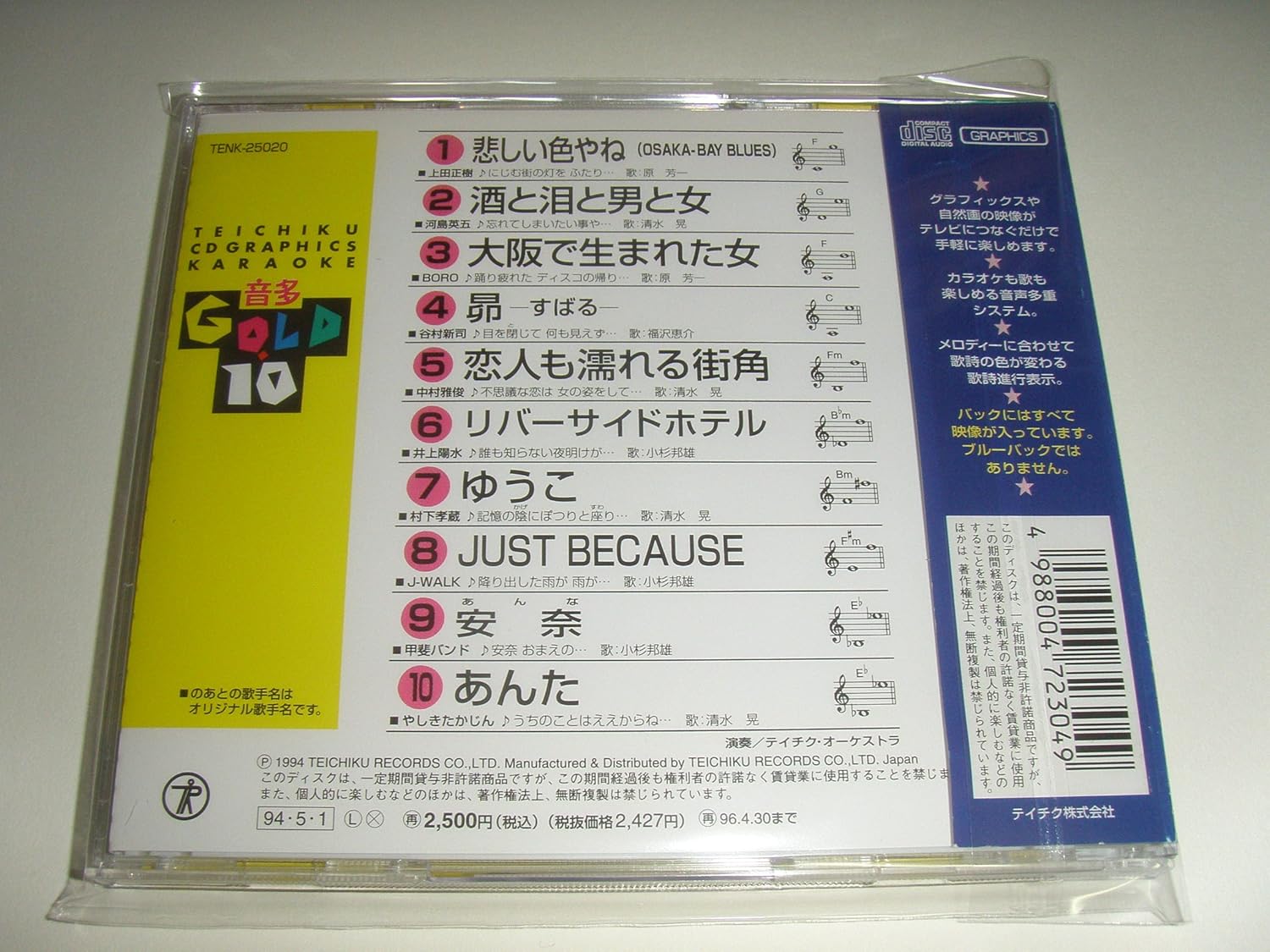 Amazon 音多gold 10 悲しい色 Boro 井上陽水 伊藤薫 杉田裕 村下孝蔵 林哲司 桑田佳祐 河島英五 甲斐よしひろ 谷村新司 Boro Yabu 井上陽水 伊藤薫 康珍化 村下孝蔵 桑田佳祐 河島英五 甲斐よしひろ 谷村新司 歌謡曲 演歌 音楽