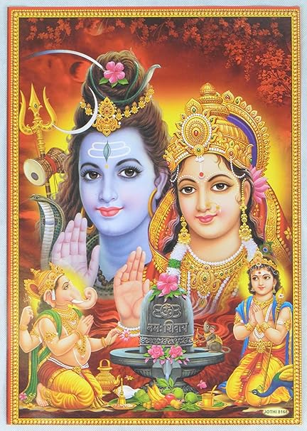 Jothi Seigneur Shiva Parvati Poster Dieu Hindou Amazon Fr Cuisine Maison