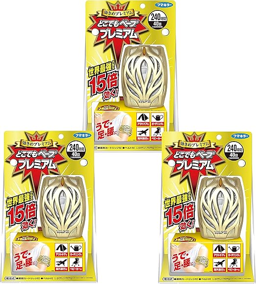 Amazon 世界最強クラス 15倍効く どこでもベープ 未来 プレミアム 虫除け セット 器具3個 カートリッジ3個 携帯 予防 対策グッズ 殺虫剤 忌避剤 ベビーカー 釣り アウトドア ガーデニング 家でも外でも ノーブランド品 虫除け 忌避用品