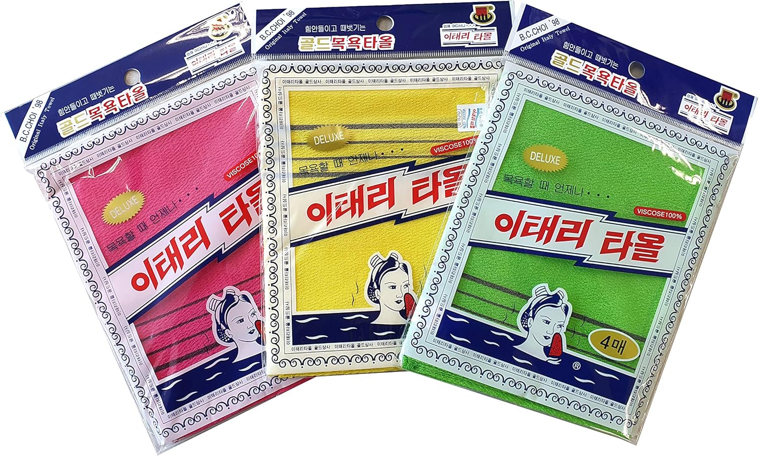 8 pcs Asian Exfoliating Bath Washcloth - Red & Green: Home & Kitchen