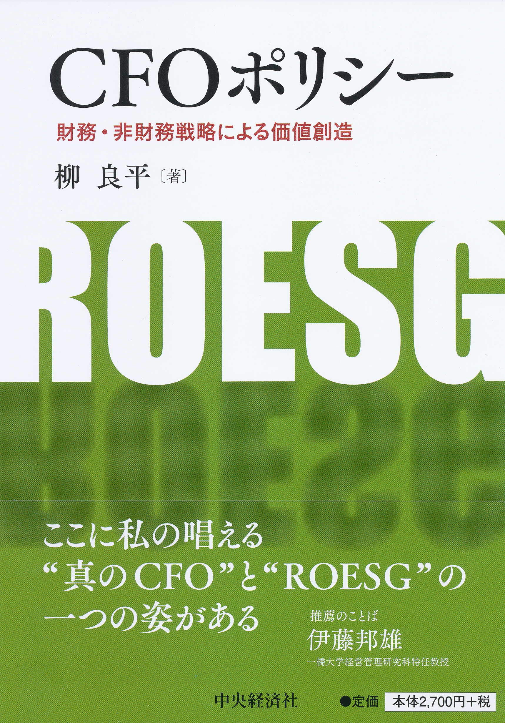 Amazon Fr ｃｆｏポリシー Livres