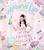 BreedingUnicorns' Kawaii Up Your Life: DIYs, die dein Leben bunter machen