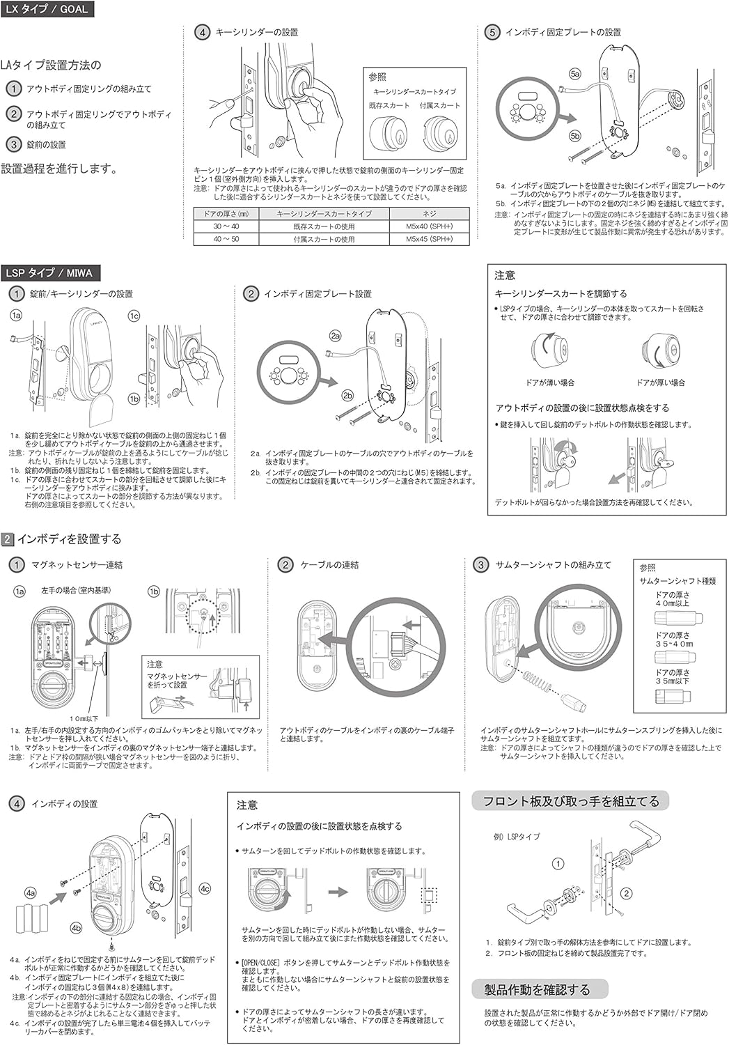 Amazon スマートロック L Nkey リンキー ドア周り防犯用品 通販