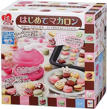 Amazon ハッピーキッチンカフェ はじめてマカロン クッキングトイ おもちゃ