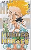 HUNTER X HUNTER 7 (ジャンプ・コミックス)