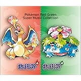 【メーカー特典あり】ポケモン 赤・緑 スーパーミュージック・コレクション(オリジナルステッカー付)