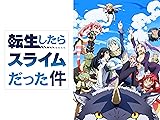 転生したらスライムだった件
