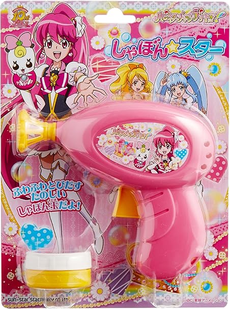 Amazon しゃぼんスター ハピネスチャージプリキュア シャボン玉セット おもちゃ Amazon しゃぼんスター ハピネスチャージプリキュア シャボン玉セット おもちゃ