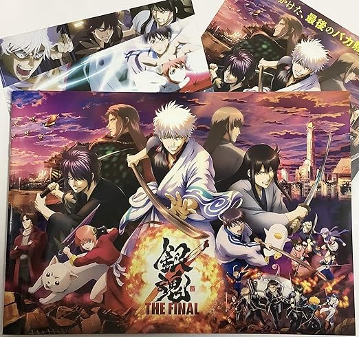 Amazon Co Jp 未読品映画銀魂 The Finalパンフレットフライヤー付き劇場版 ホビー 通販